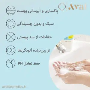 ژل شستشو good morning کوزارکس COSRX Low pH Good Morning Gel Cleanser