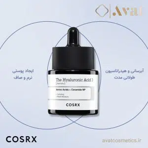 سرم آبرسان هیالورونیک اسید 3٪ کوزارکس Cosrx The Hyaluronic Acid 3 Serum