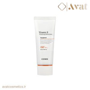 ضد آفتاب SPF50 ویتامین E کوزارکس | Cosrx Vitamin E SPF50+ 50ml