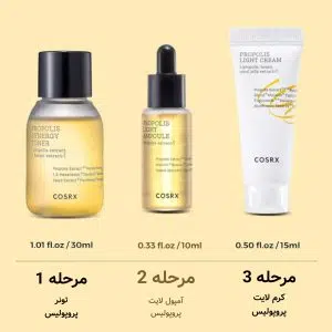 کیت روشن کننده پروپولیس کوزارکس|COSRX Honey Glow Kit - 3 step
