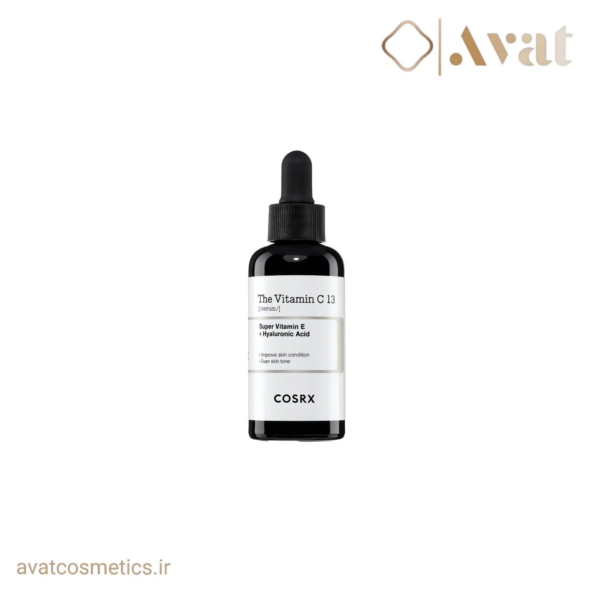 سرم ضد لک و روشن کننده ویتامین سی 13 کوزارکس | Vitamin C 13 Serum 20ml