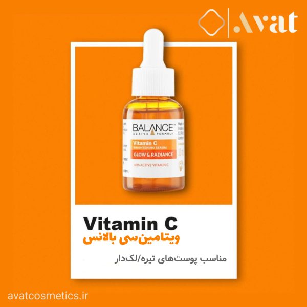سرم ویتامین سی بالانس | BALANCE Vitamin C Power Serum 30ml