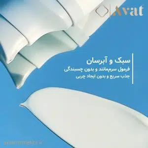 سرم ضد آفتاب سنتلا اسکین 1004| SKIN1004 CENTELIA hyalu-cica Water-fit sun serum SPF50+ PA++++