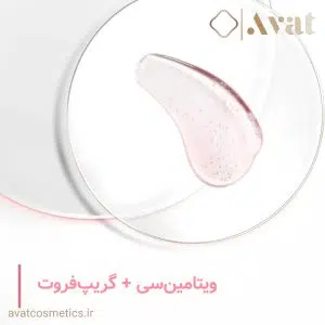 ژل شستشوی رفرشینگلی کلیر گریپ فروت نوتروژینا | Neutrogena Refreshingly Clear Facial Wash