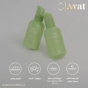 اسنس آبرسان و التیام بخش هارت لیف (برگ قلبی) ابیب | Abib Heartleaf Essence Calming Pump