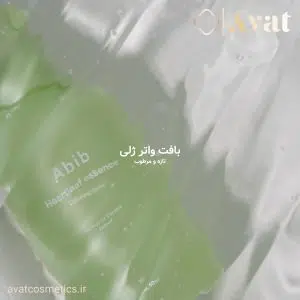اسنس آبرسان و التیام بخش هارت لیف (برگ قلبی) ابیب | Abib Heartleaf Essence Calming Pump