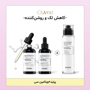 سرم بوستر تقویت کننده حاوی شش پپتید کوزارکس | Cosrx The 6 Peptide Skin Booster Serum