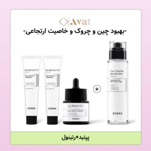 سرم بوستر تقویت کننده حاوی شش پپتید کوزارکس | Cosrx The 6 Peptide Skin Booster Serum