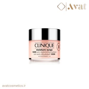 آبرسان ۱۰۰ ساعته کلینیک | Clinique Moisture Surge 100-Hour