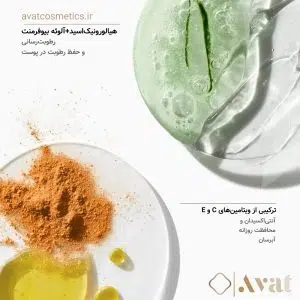 کرم ژل آبرسان ۱۰۰ ساعته کلینیک مدل مویسچر سرج | Clinique Moisture Surge 100-Hour Auto Replenishing Hydrator