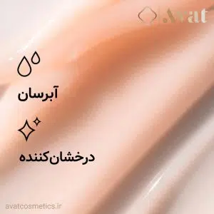 کرم ژل آبرسان ۱۰۰ ساعته کلینیک مدل مویسچر سرج | Clinique Moisture Surge 100-Hour Auto Replenishing Hydrator