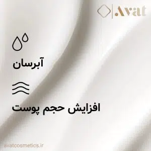 کرم ژل آبرسان 72 ساعته کلینیک | Clinique Moisture Surge 72 Hour Auto Replenishing