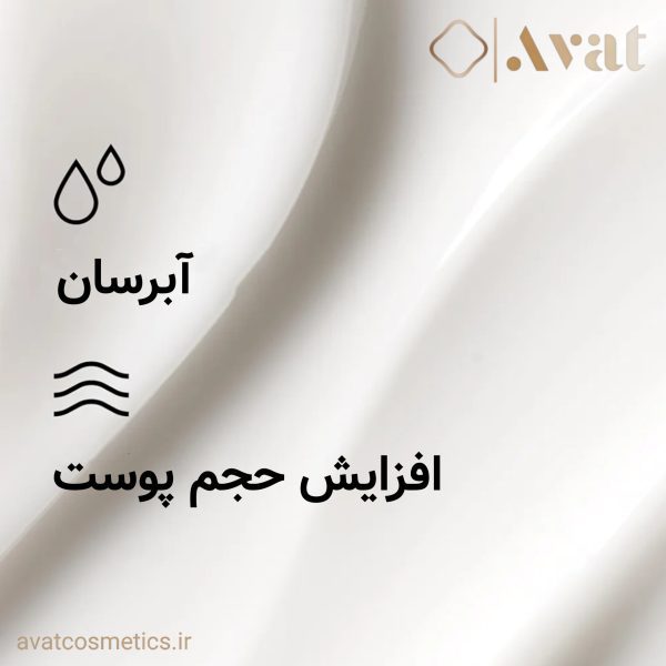کرم ژل آبرسان 72 ساعته کلینیک | Clinique Moisture Surge 72 Hour Auto Replenishing
