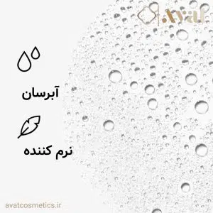 اسپری آبرسان تسکین بخش و مرطوب کننده صورت کلینیک | clinique moisture surge face spray thirsty skin relief