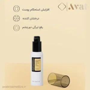 کرم دور چشم جوانساز پپتاید حلزون کوزارکس | cosrx advanced snail peptide eye cream