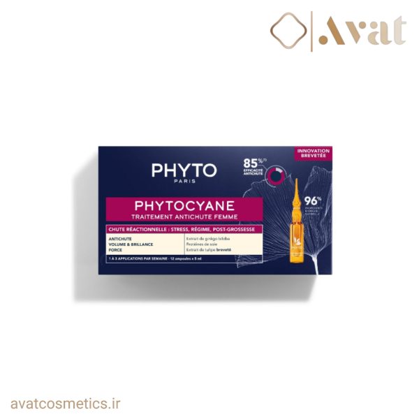 سرم ویالی فیتوسیان 85 درصد ضد ریزش مناسب موی خانم ها فیتو | PHYTO PHYTOCYANE ANTI-HAIR LOSS VIAL SERUM FOR WOMEN 85%