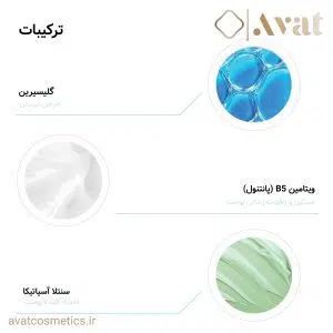3 ژل ترمیم کننده لاروش پوزای مدل سیکاپلاست B5