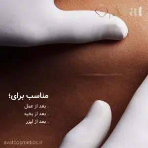 2 ژل ترمیم کننده لاروش پوزای مدل سیکاپلاست B5