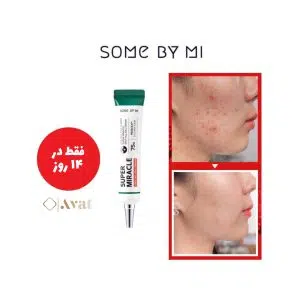 کرم ضد جوش و ضد لک میراکل سام بای می