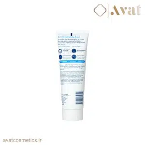 کرم مرطوب کننده سراوی 236ml