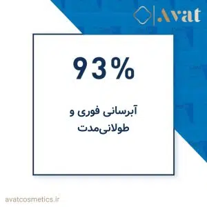 کرم مرطوب کننده سراوی کاسه ای