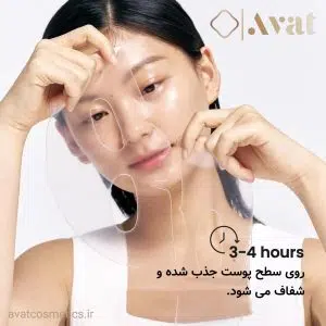 ماسک هیدروسرانول بیودنس آبرسان