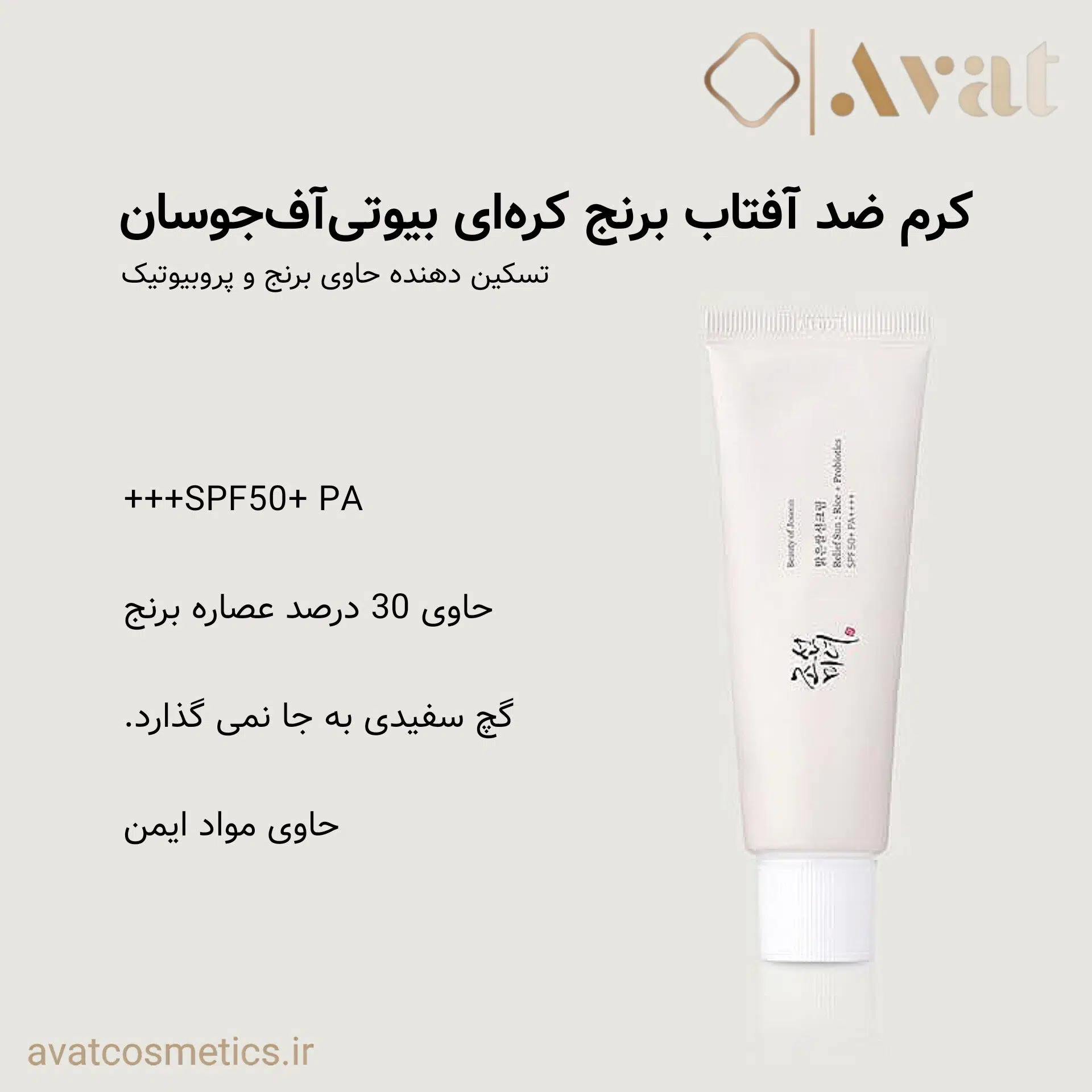 product