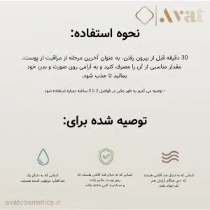 ضد آفتاب بیوتی آف جوسان