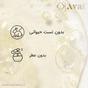 5-سرم نیاسینامید و پروپولیس بیوتی آف جوسان