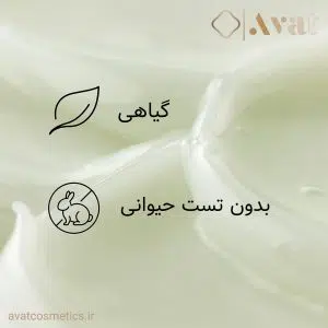 سرم ویتامین سی بیوتی آف جوسان