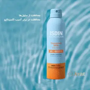 اسپری ضد آفتاب‌ مقاوم در برابر آب ایزدین