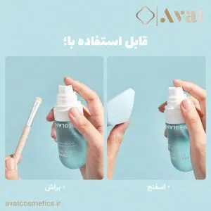 اسپری فیکس شیگلم مدل Press Refresh آبی
