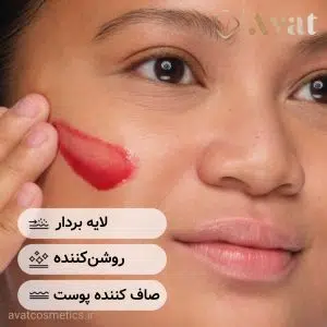 سرم پیلینگ اوردینری