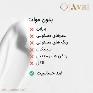 کرم پروپولیس COSRX