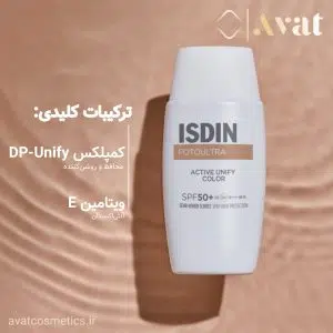 ایزدین اکتیو یونیفای؛ محافظت و زیبایی پوست
