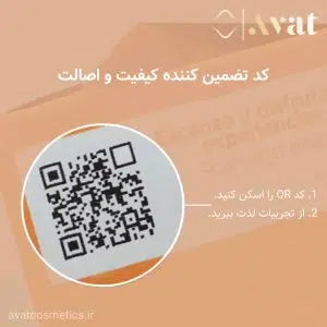 ضدآفتاب ایزدین، Active Unify رنگی SPF50
