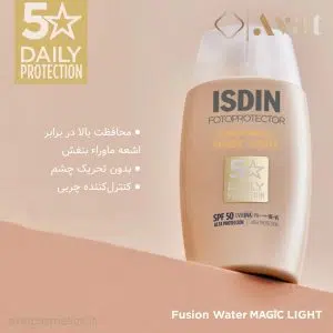 ضد آفتاب فیوژن واتر رنگی ایزدین
