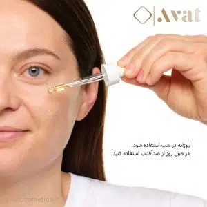 سرم رتینول ۱٪ اوردینری