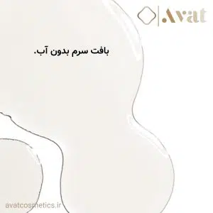 سرم رتینول ۱٪ اوردینری