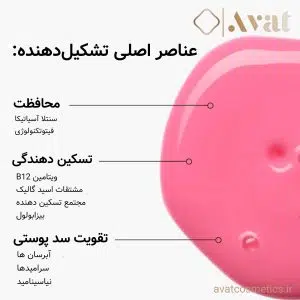 سرم تسکین دهنده و ترمیم سد پوستی سوتینگ بریر اوردینری