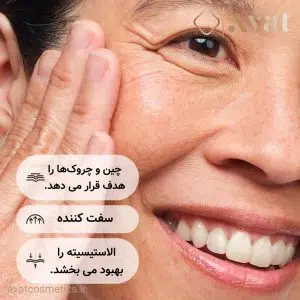 سرم مولتی پپتاید اوردینری