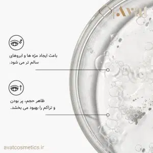 سرم تقویت مژه و ابرو اوردینری