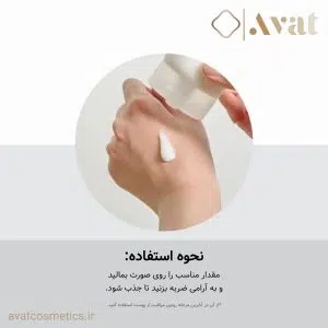 کاهش لک و تیرگی با CENTELLA SKIN 1004 Tone Brightening Capsule Cream