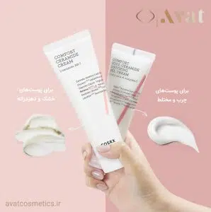 ترکیبات مغذی ژل کرم تسکین‌ دهنده سرامید کوزارکس