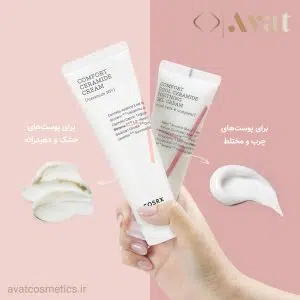 ترکیبات مغذی ژل کرم تسکین‌ دهنده سرامید کوزارکس