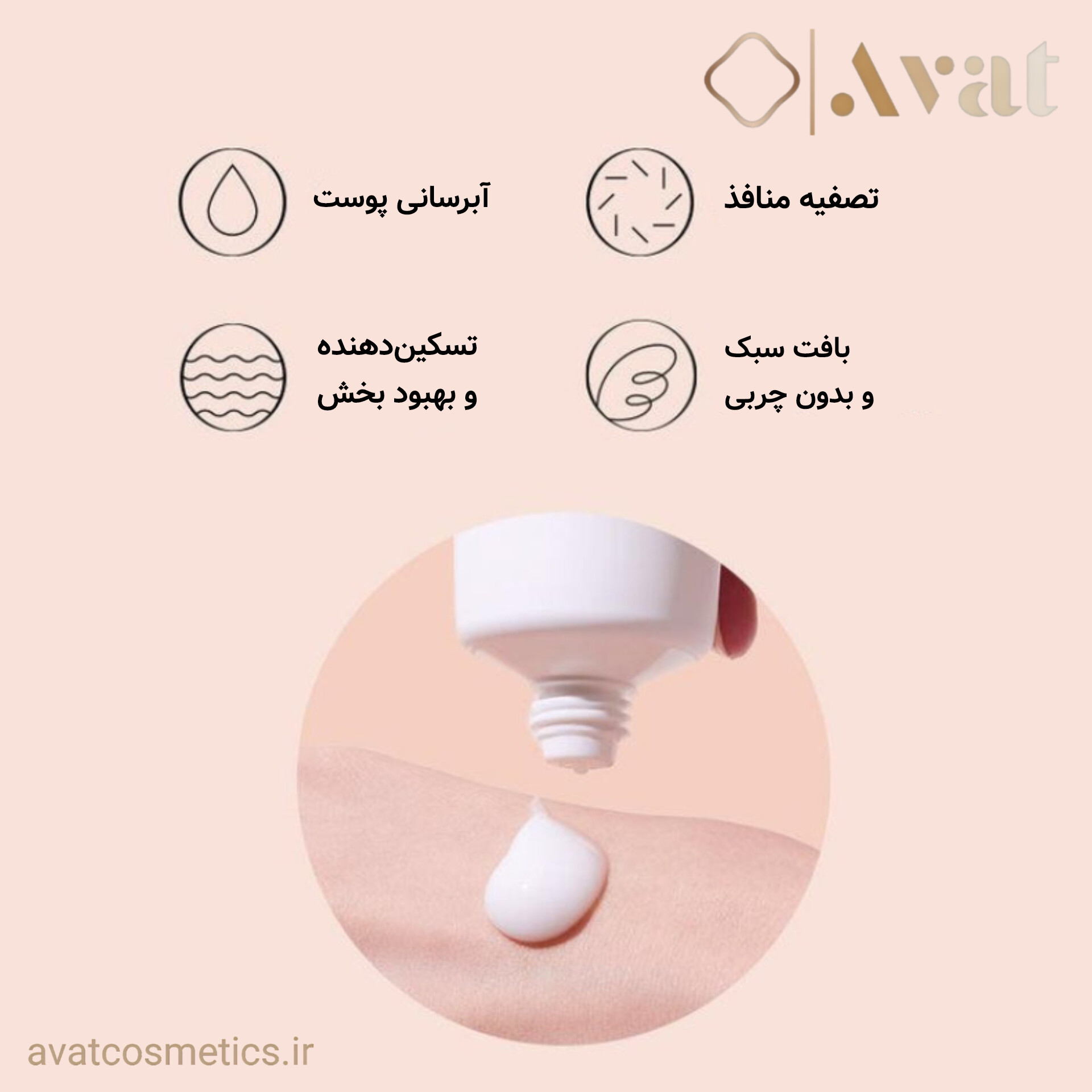 COSRX Light Weight Soothing Moisturizer، افزایش رطوبت و لطافت پوست بدون سنگینی