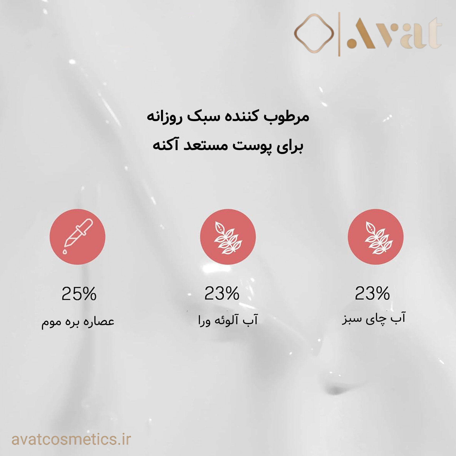 COSRX Light Weight Soothing Moisturizer، آبرسانی طولانیمدت برای پوست حساس