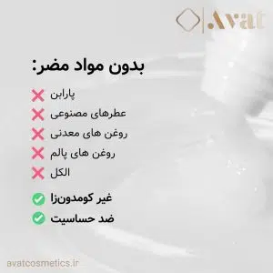COSRX Light Weight Soothing Moisturizer، تسکین‌دهنده و تنظیم‌کننده چربی پوست
