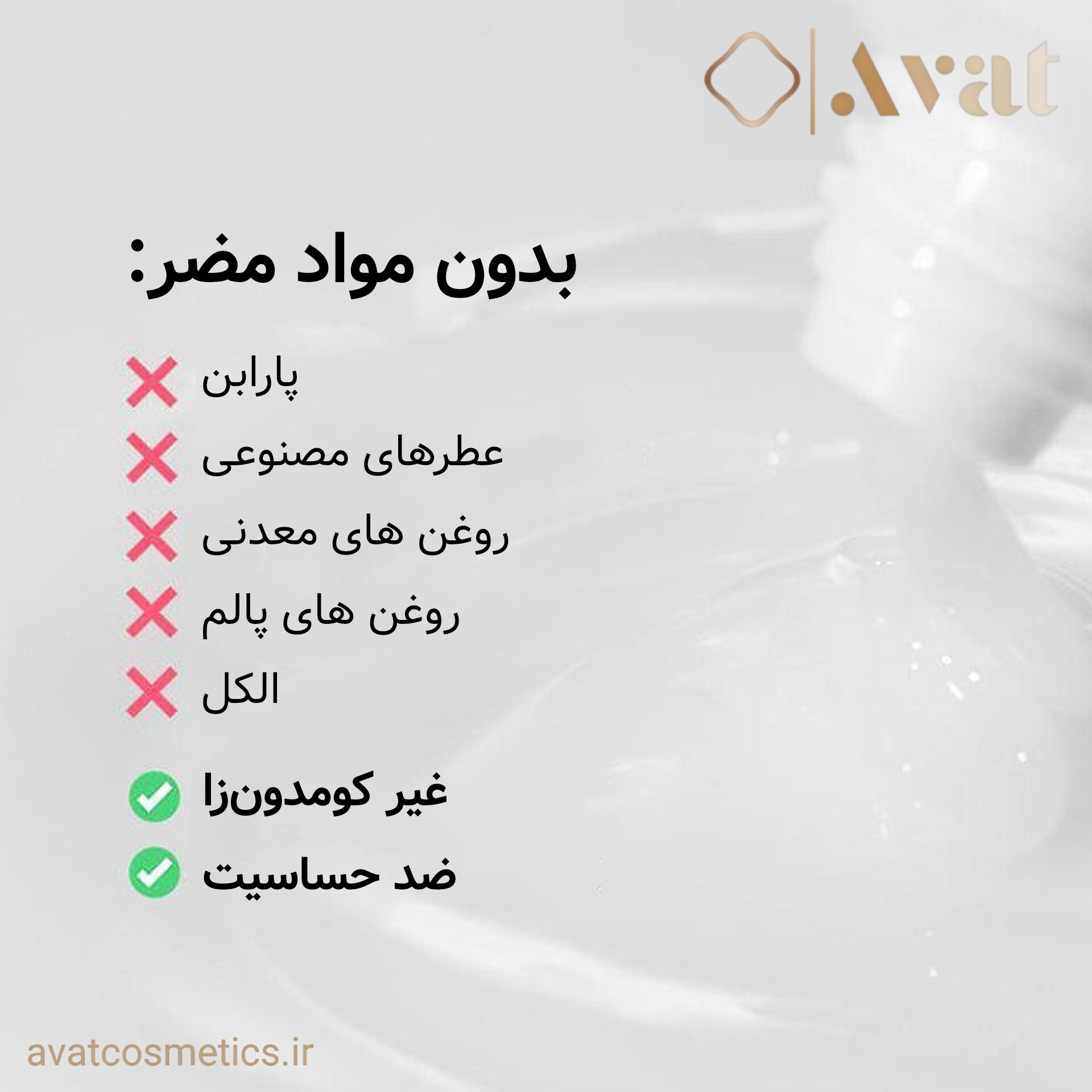 COSRX Light Weight Soothing Moisturizer، تسکیندهنده و تنظیمکننده چربی پوست