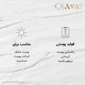 COSRX Triple Hyaluronic Cleanser، تجربه پاکسازی عمیق همراه با تغذیه پوست
